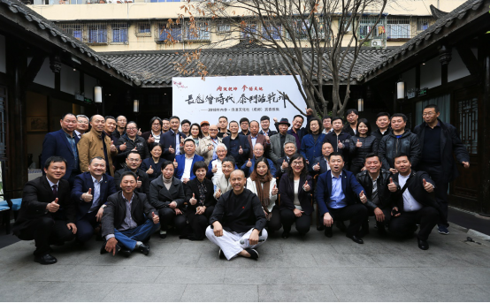 2018年内参·诗酒文化社（成都）赏春雅集圆满举行