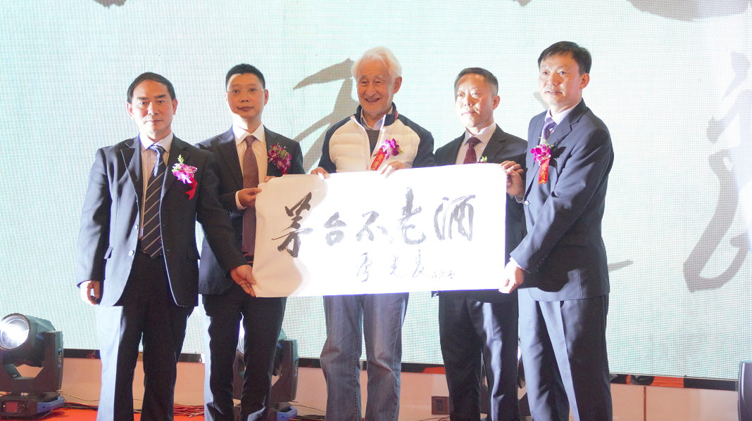 茅台不老！重磅推出青春系列新品，34年正当时！