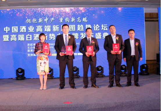 决战高端！茅台、五粮液、国窖1573……2018高端酒新版图如何再变？