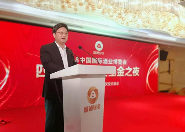 第三届品酒师大赛圆满落幕 川发展原酒基金协办获赞