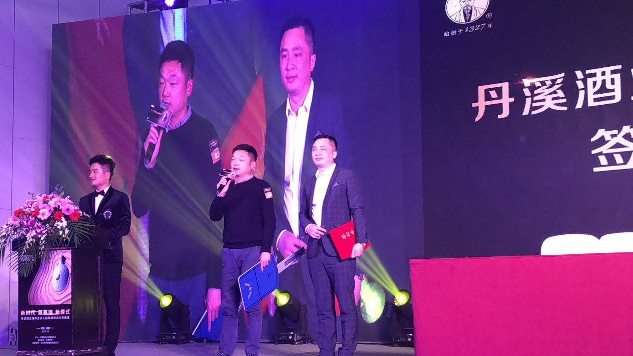 一场晚宴招商破3000万，丹溪的城市合伙人资格遭疯抢！