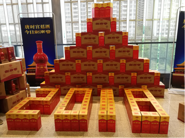 金剑南K6上市发布会在南宁吹响冲锋号