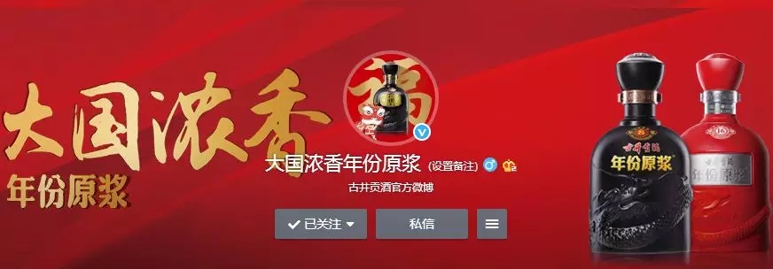 2018大国浓香年！五粮液、泸州老窖、洋河、古井都动了，品类大战再起？