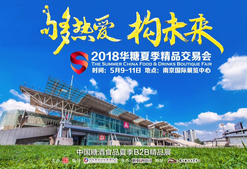 酒说早报|中酒协会议召开，众多大咖分享干货；五粮液：关于非公开发行股票相关承诺事项的公告……