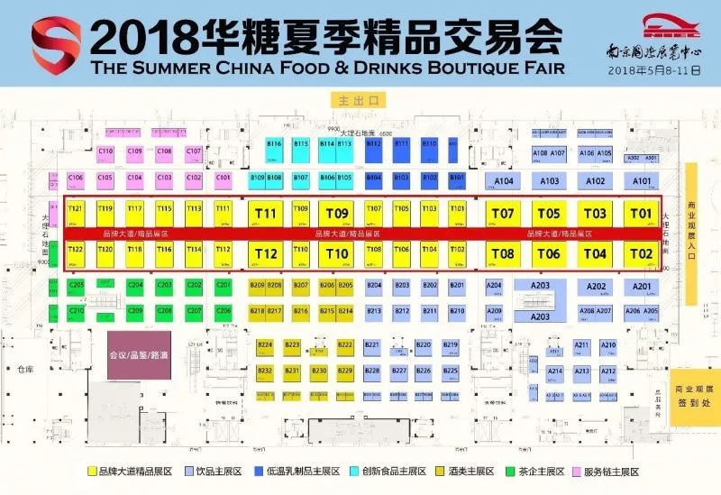 糖酒食品行业独特夏季盛宴，亿元商机是否真的存在？