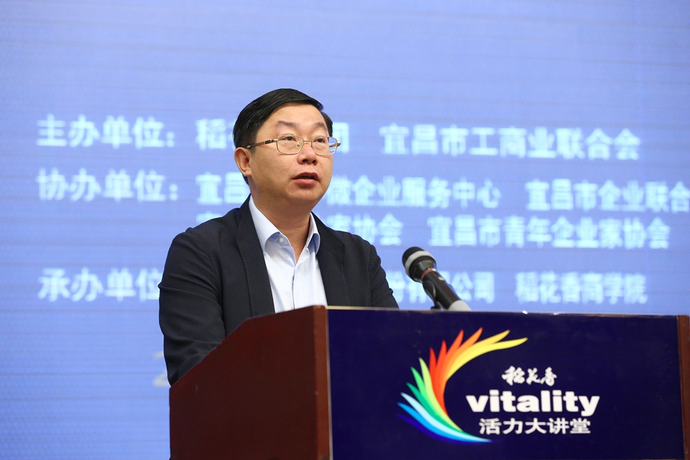 3 蔡开云致辞.jpg