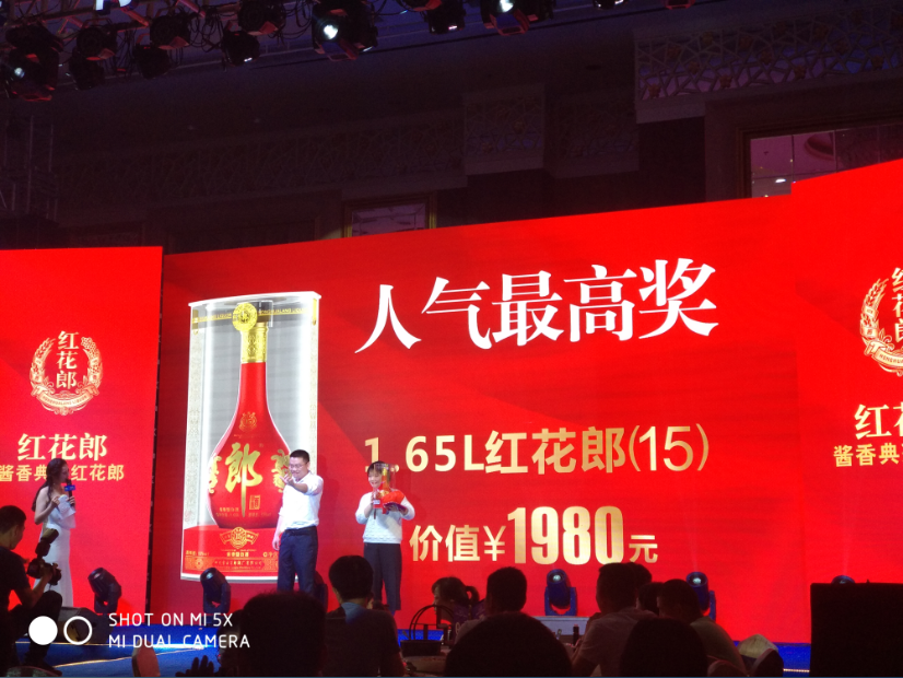 青花郎VIP鉴赏荟武汉站盛大开启