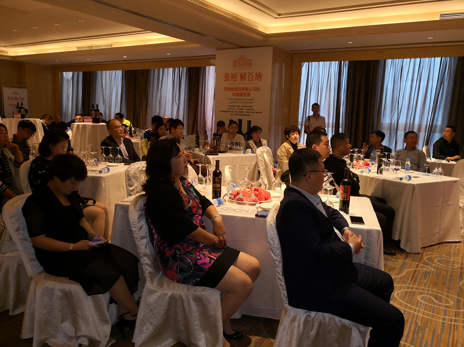 张裕二次创业，全球超级大单品“解百纳”开启新征程