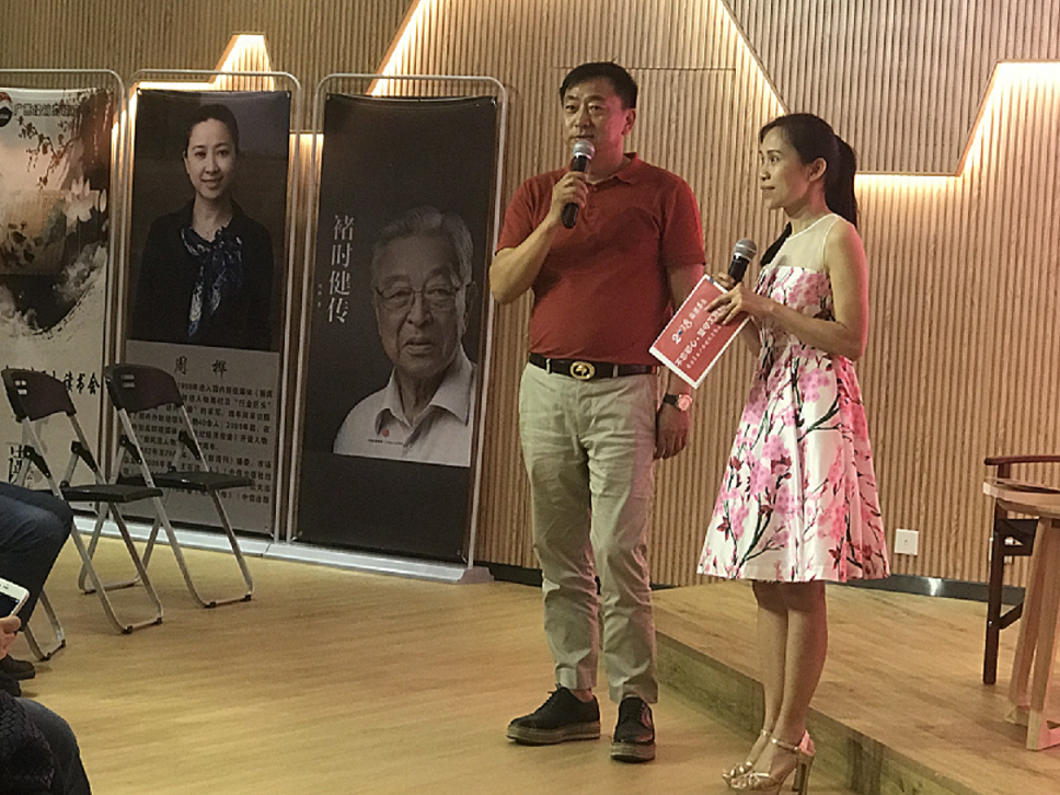 书香茅台（广西）读书会在南宁开讲