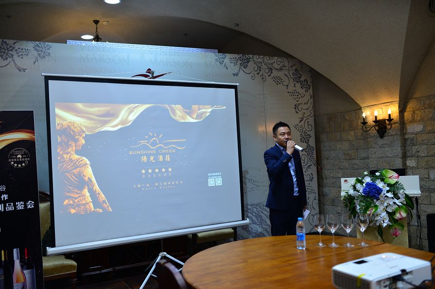 现场|澳洲红酒大风口，阳光酒庄这场品鉴有什么不一样？