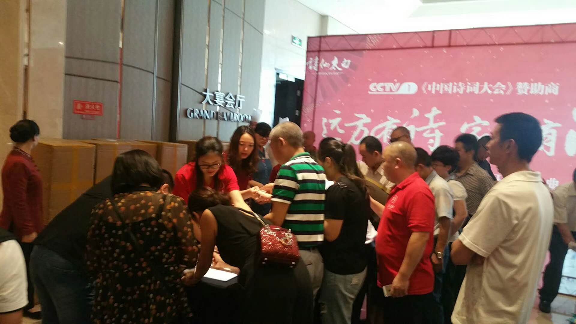 “远方有诗 家乡有酒” 诗仙太白首家品牌文化体验馆落户万州