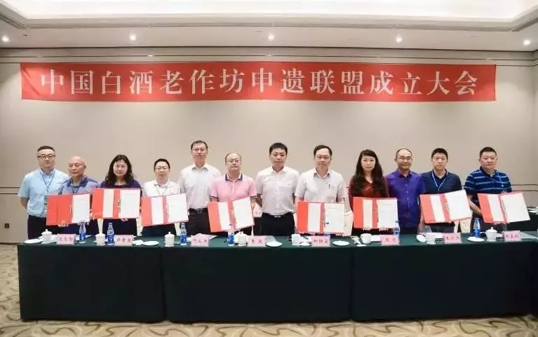 五粮液、泸州老窖、汾酒……不只“老作坊申遗”，更有大佬在行动|热点