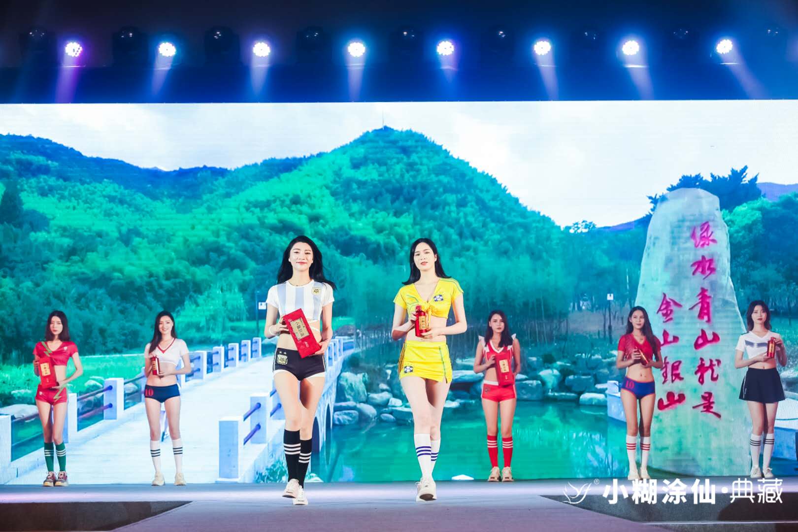 爆款强势抢位，小糊涂仙酒业鼎力打造大IP ——小糊涂仙·典藏新品上市发布会杭州站火爆开启