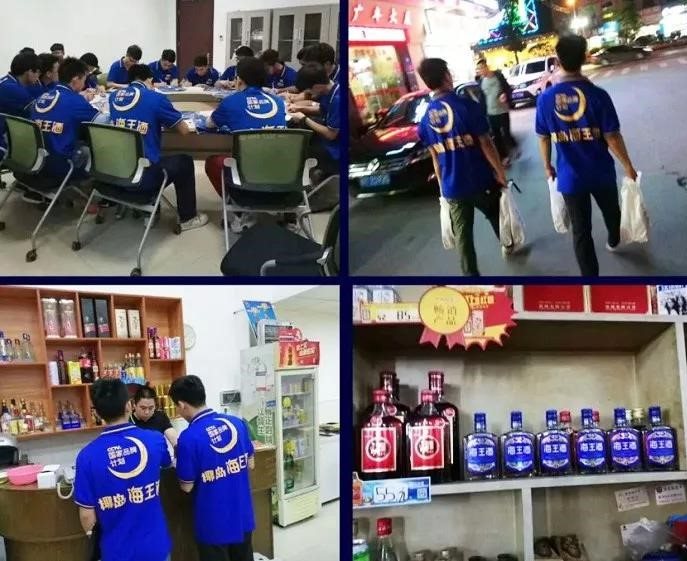 小瓶酒大作为，椰岛海王酒在名酒众多的佛山市场迅速破局