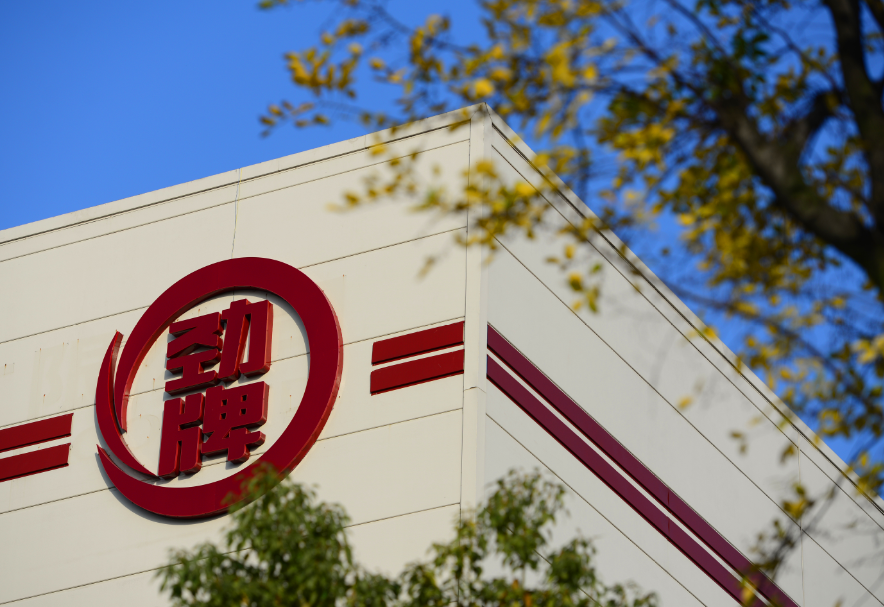 劲牌荣登2018年中国品牌价值榜轻工领域前50强