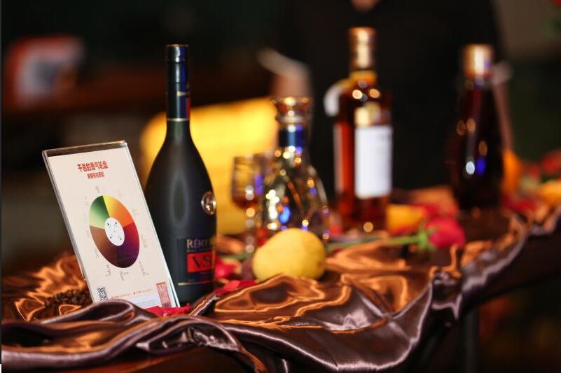 2018年“品味干邑•酒香四季”中国巡回品鉴会