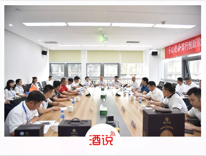 8家战略经销商、实力卡位高端……习酒新班子上任，提速超车？