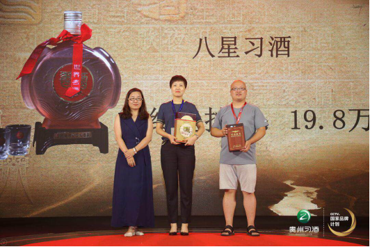 8月10日 ，“习酒•老酒鉴赏与收藏活动”郑州站圆满举行1154.png