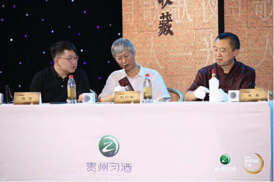 8月10日 ，“习酒•老酒鉴赏与收藏活动”郑州站圆满举行1280.png