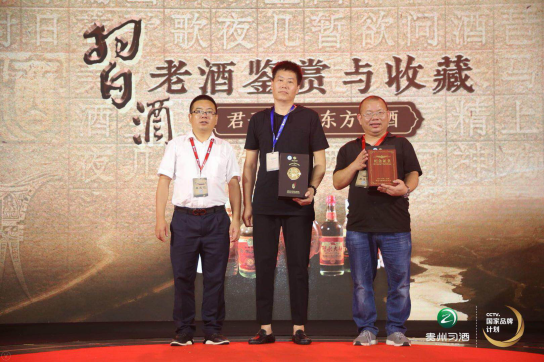 8月10日 ，“习酒•老酒鉴赏与收藏活动”郑州站圆满举行2839.png