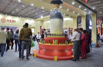 酒博会上展实力，人民小酒铸辉煌237.png