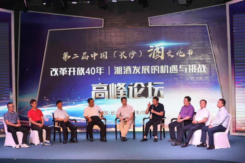 湖南首份湘酒发展蓝皮书发布 政企共商振兴湘酒大计