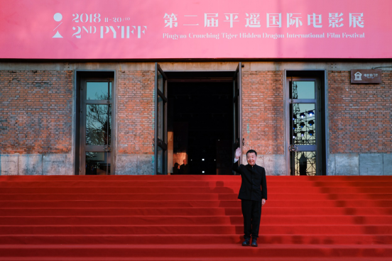 平遥国际电影展 通稿50.png