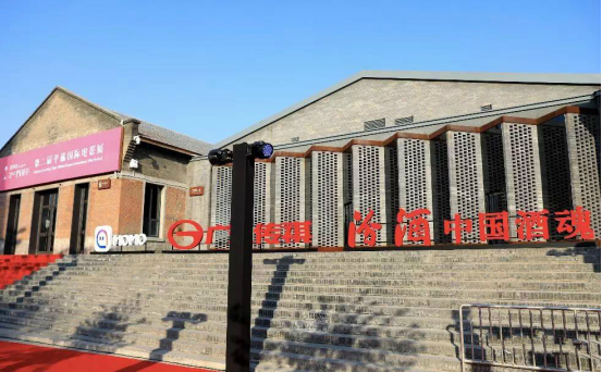 平遥国际电影展 通稿1526.png