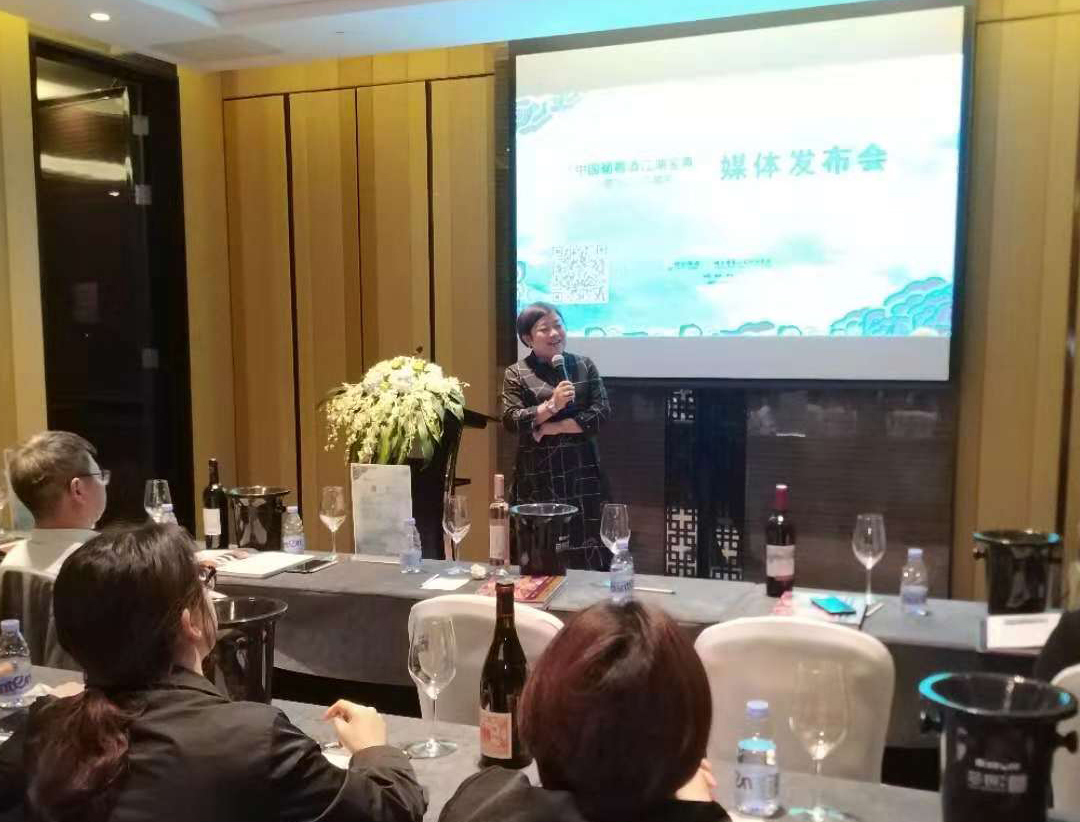 《中国葡萄酒江湖宝典—宁夏贺兰山东麓篇》新书发布会在长沙举行