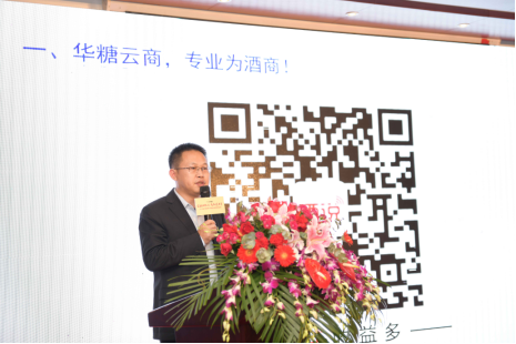 金门高粱 两岸飘香新闻通稿青岛349.png