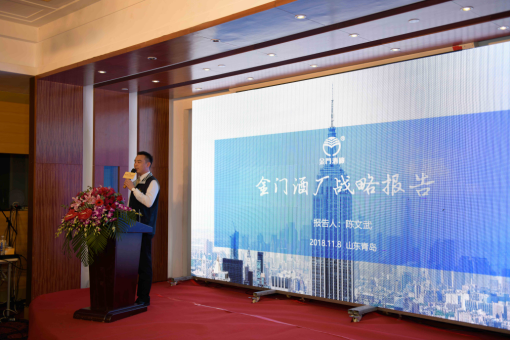 金门高粱 两岸飘香新闻通稿青岛1368.png