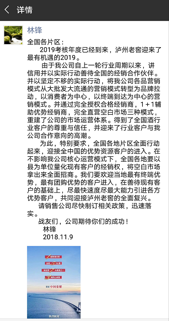 微信图片_20181109133433.png