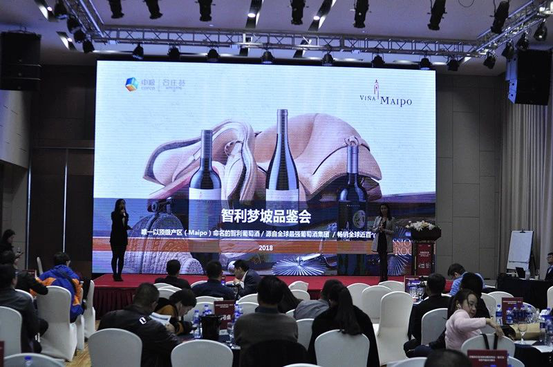 中粮名庄荟湖北连锁战略发布会暨春节备货沟通会圆满结束