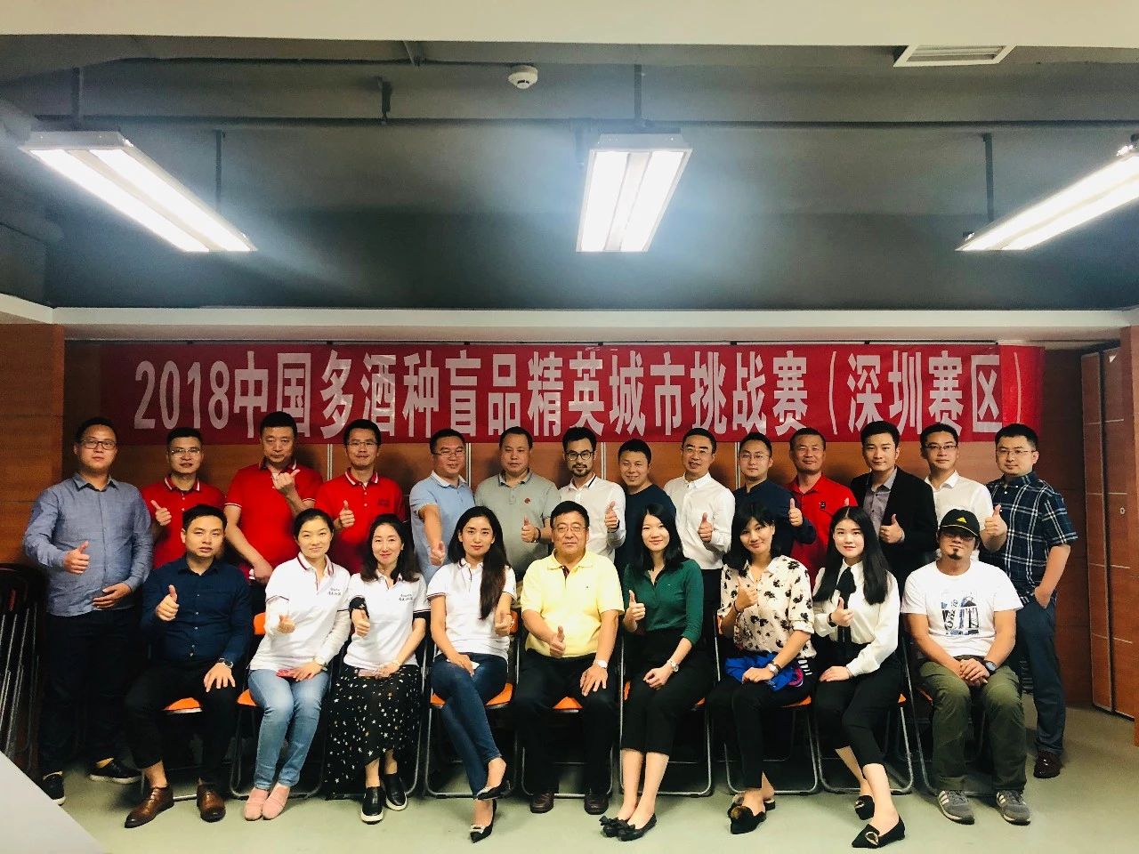 黔台杯 · 2018中国多酒种盲品精英城市挑战赛决赛将在上海举行