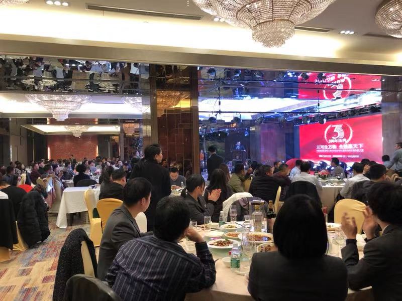 中国酒类批发网三周年庆暨全球红酒直供网上线仪式