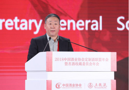 定稿-（会议）媒体参考稿-国内酒业大咖齐聚中国酒都宜宾 共品中国名酒之美360.png