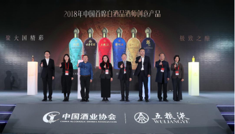 定稿-（会议）媒体参考稿-国内酒业大咖齐聚中国酒都宜宾 共品中国名酒之美1293.png