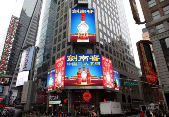 力推388元新品，确立新价格体系，百亿剑南春下一步将走向何方？|酒说独家