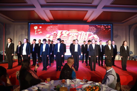 年终答谢|宁夏顺牛酒业携终端客户共享100亿梦想