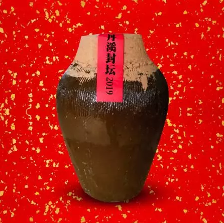 2019丹溪红曲酒封藏大典，再启丹溪酒业新征程！