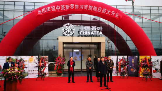 顺应消费新趋势 探索茶业新零售----中茶新零售体验馆落地郑州252.png