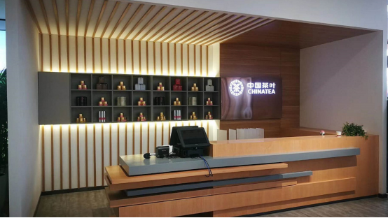 顺应消费新趋势 探索茶业新零售----中茶新零售体验馆落地郑州599.png