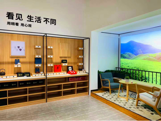 顺应消费新趋势 探索茶业新零售----中茶新零售体验馆落地郑州683.png