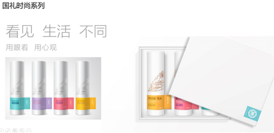 顺应消费新趋势 探索茶业新零售----中茶新零售体验馆落地郑州1331.png