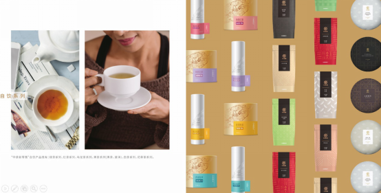 顺应消费新趋势 探索茶业新零售----中茶新零售体验馆落地郑州1332.png