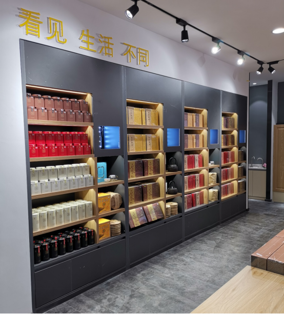 顺应消费新趋势 探索茶业新零售----中茶新零售体验馆落地郑州1582.png