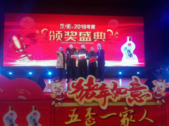 2018飞速增长，2019年五粮液歪嘴酒新战略布局······