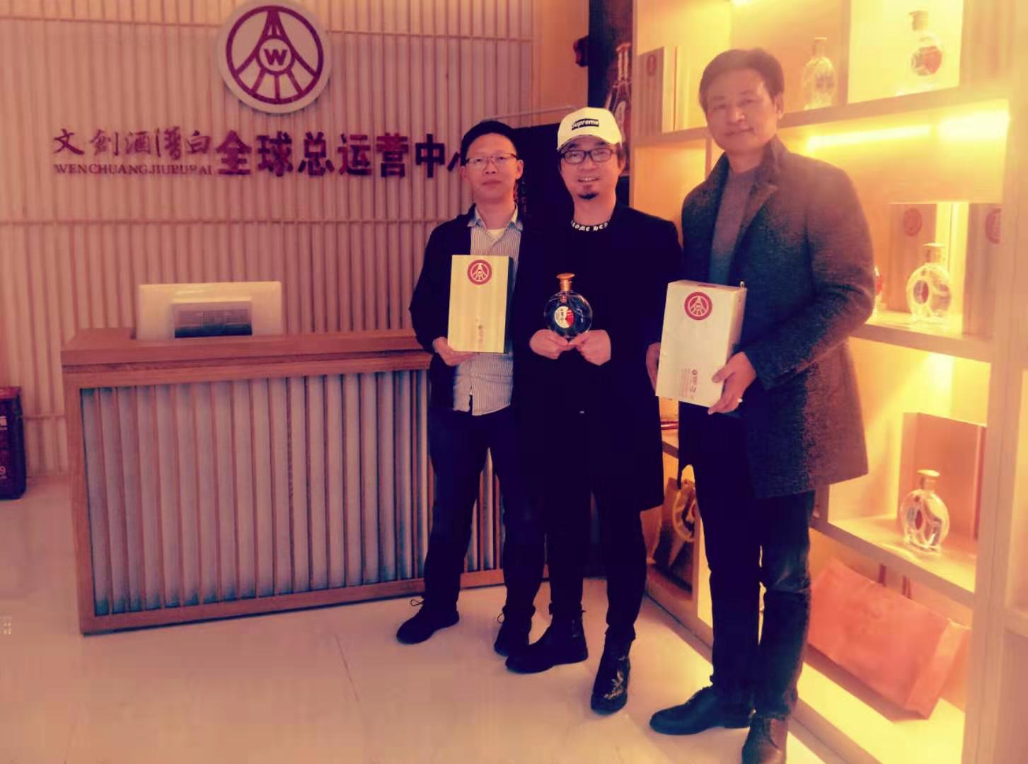 五粮液股份公司“谱白”文创酒将亮相2019成都春季糖酒会