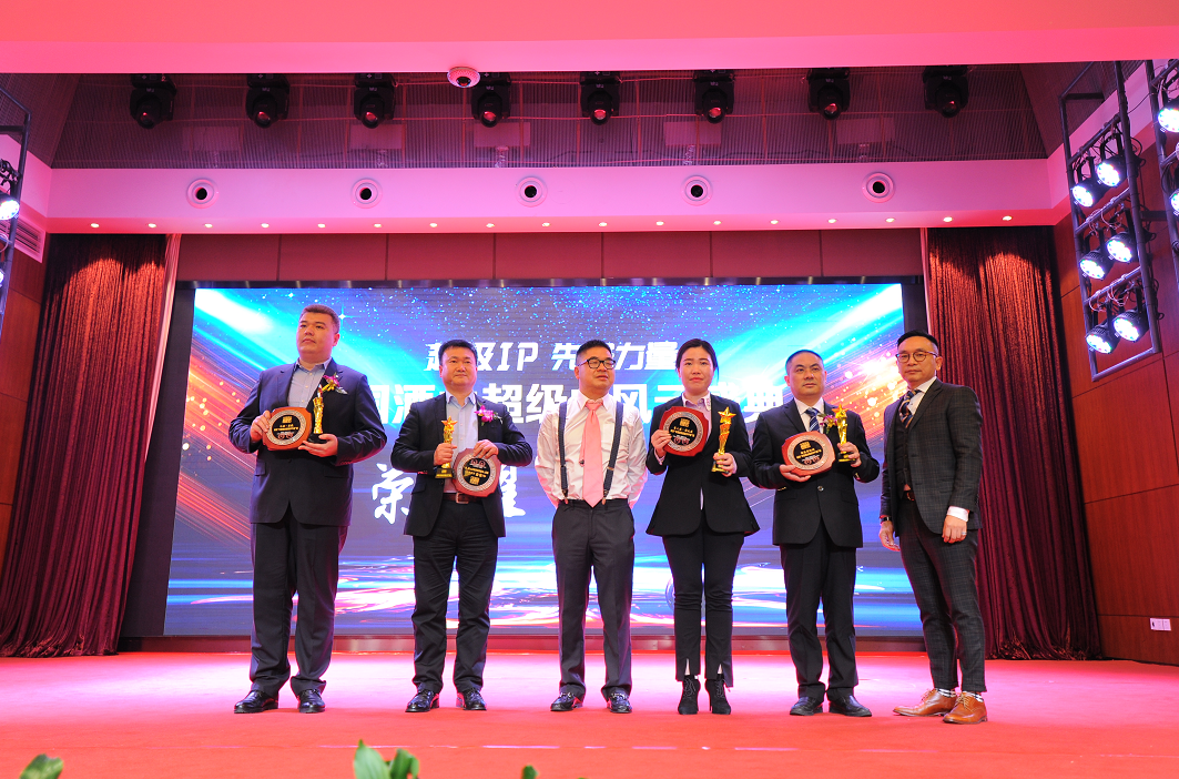 国台国标酒荣获“中国酒业超级IP产品”殊荣