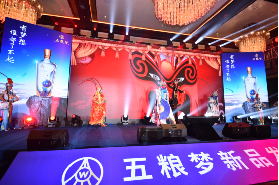 【终稿·配图版】品质梦、匠心梦！致敬百届糖酒会，五粮梦2019新品重磅发布(1)3091.png
